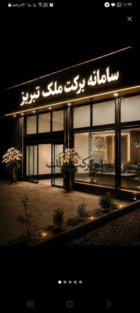 فروش باغ ۳۰۰۰ متری در هروی